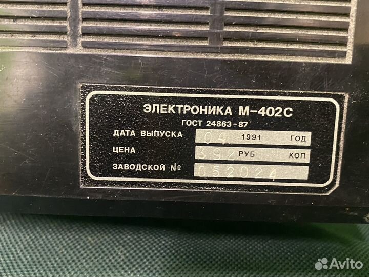 Мафон электроника М-402С кассетный