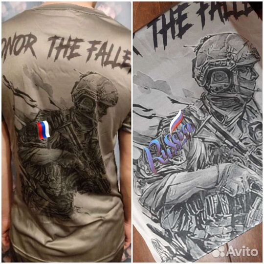 Футболка Russia Армейский Камуфляж