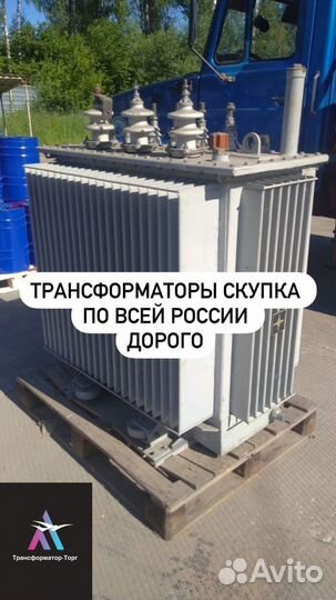 Трансформатор силовой арт71986