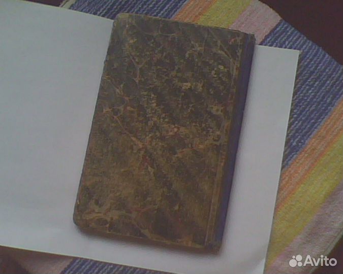 Канонник православный