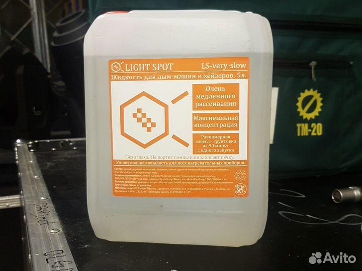 Жидкость для дым машины