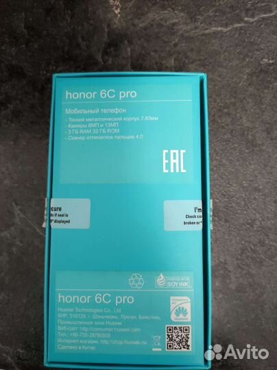 Телефон Huawei honor 6C