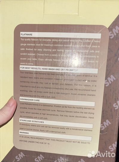 Набор столовых приборов новый Германия