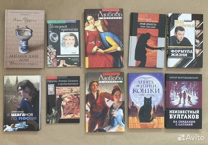 Книги история, мемуары, культура