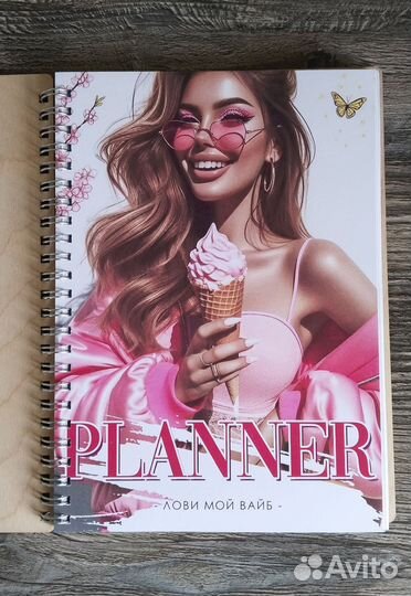 Планер ежедневник 