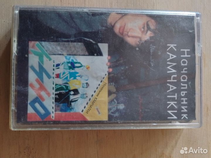 Кино начальник камчатки