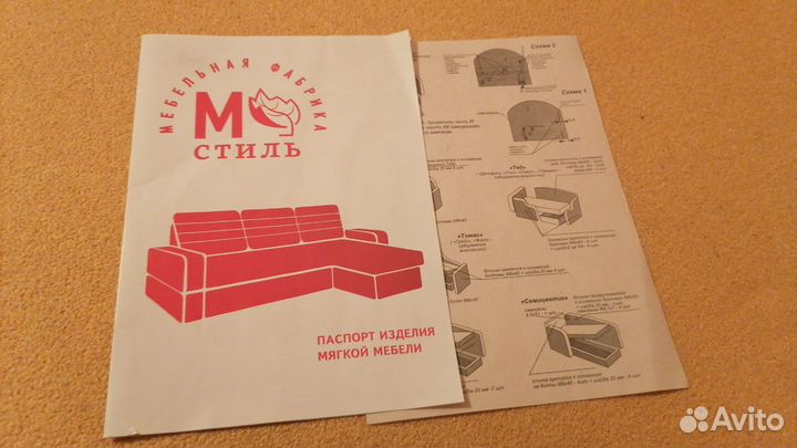 Кровать Hello Kitty