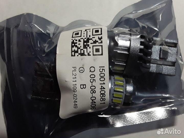 Светодиодные лампы W21W