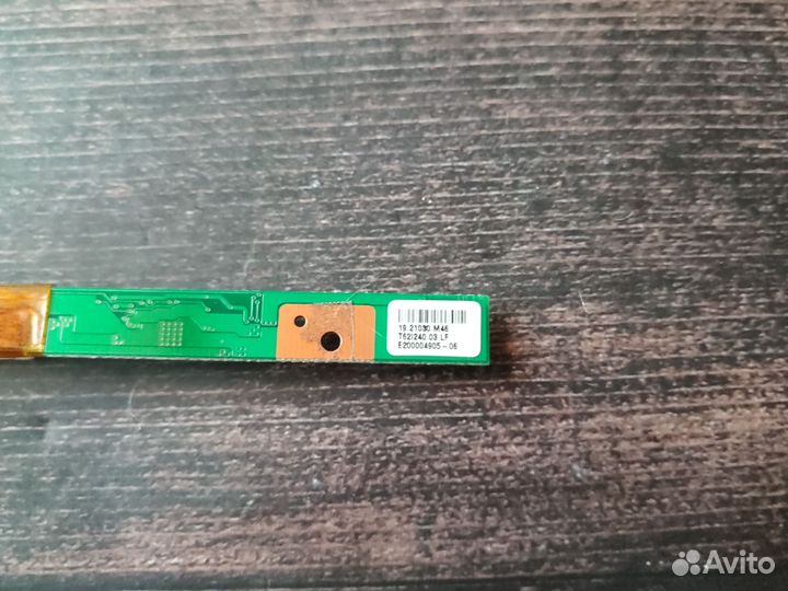 Инвертор для ноутбука 19.21030.M46