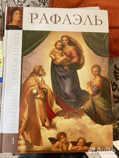 Коллекция книг русских и зарубежных художников