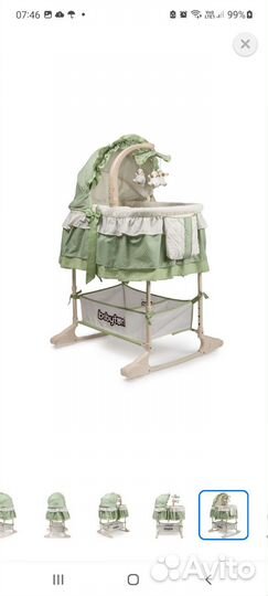Люлька колыбель для новорожденных