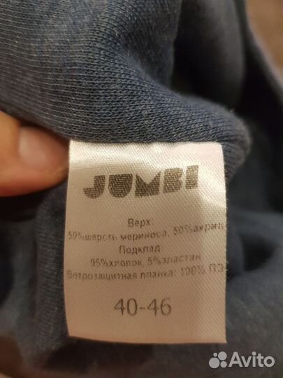 Шапка Jumbi 40-46