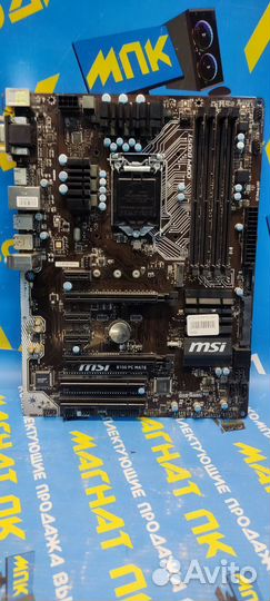 Материнская плата s1151 MSI B250