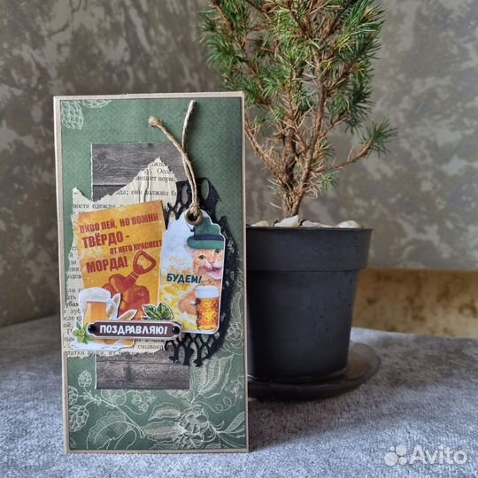 Открытка на день рождения/ на 23 февраля/ 8 марта