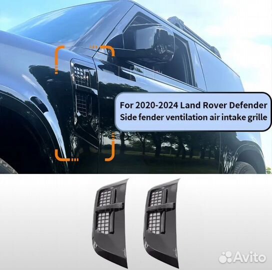 Жабры с подсветкой и динамическим поворотником