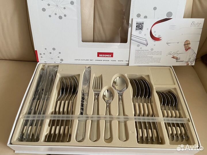 Набор столовых приборов Bergner. Новый в коробке