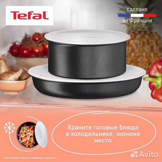 Набор посуды Tefal Ingenio (новые, разные)