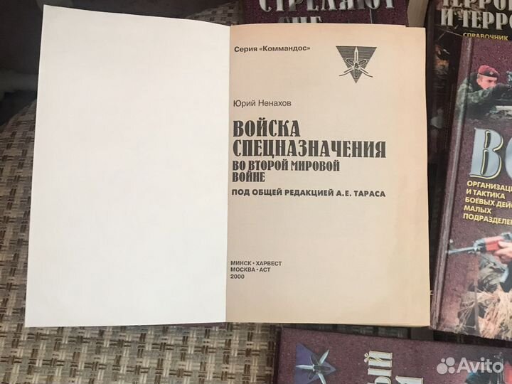 Книги