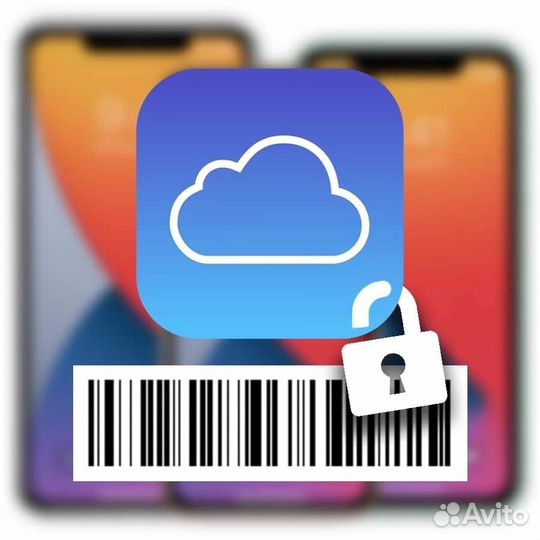 Разблокировка iPhone icloud с гарантией