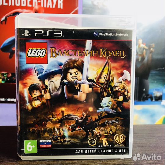 Lego Властелин Колец PS3