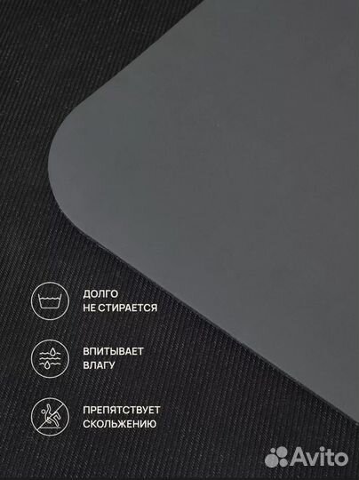 Коврик для йоги