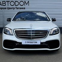 Mercedes-Benz S-класс AMG 4.0 AT, 2018, 100 450 км, с пробегом, цена 7 845 000 руб.