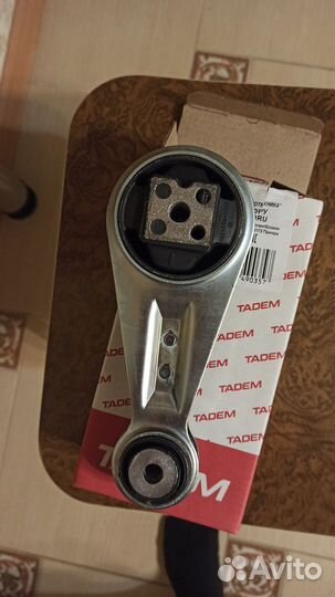 Штанга подвески двигателя на 16 кл