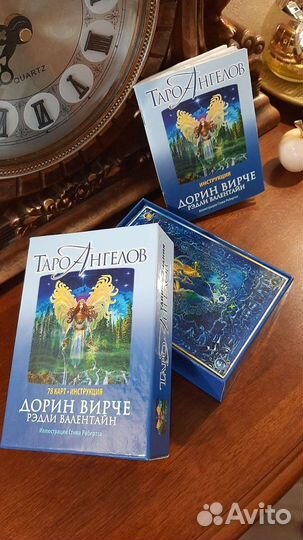 Таро Ангелов. Дорин Вирче