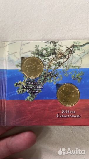 Коллекционные монеты