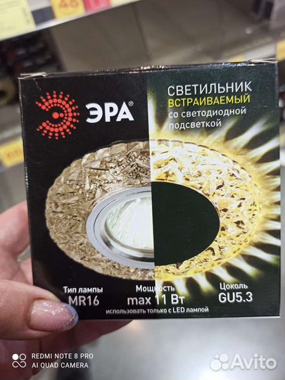 Светильник потолочный встраиваемый