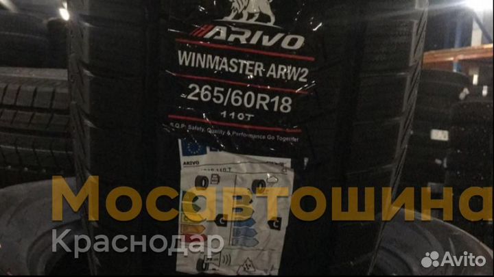 Arivo Winmaster ARW2 265/60 R18 110T