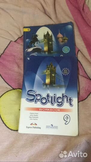 Учебники и тетради английский и немецкий