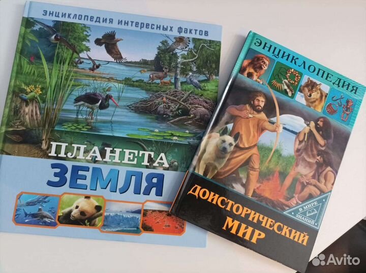 Энциклопедии интересных фактов