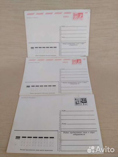 Открытки с Новым годом СССР 70-е гг