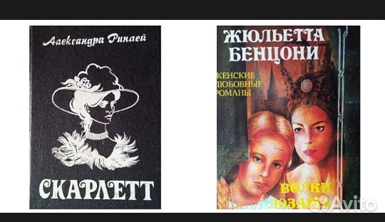 Книги Скарлетт, Волки Лозарга