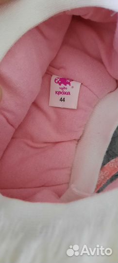 Шапка зимняя для девочки 44 размер