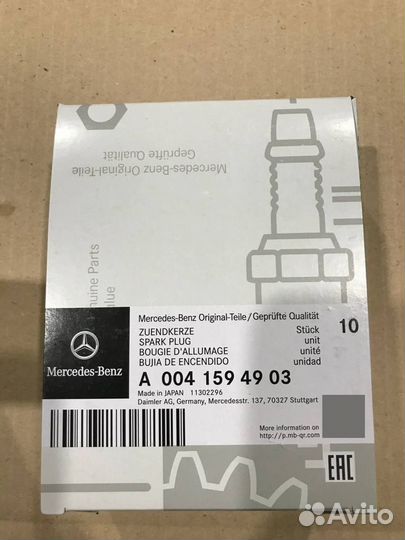 Свечи зажигания Мерседес Mercedes М272 М273