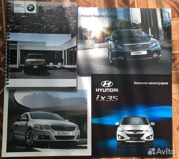 Брошюры авто