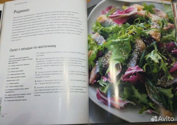 Юлия Высоцкая 