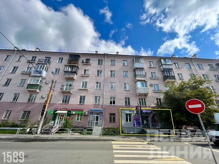 Аренда на остановке