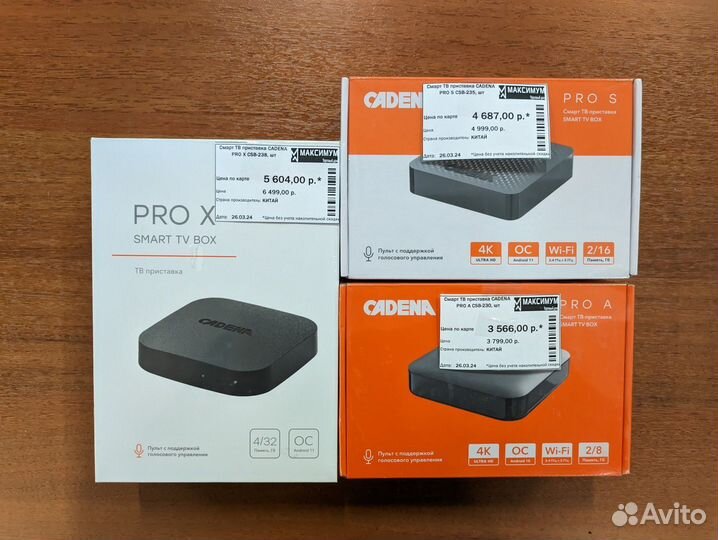 Смарт тв приставка Cadena PRO A CSB-230