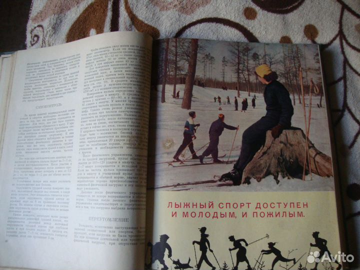 Книга 1959г