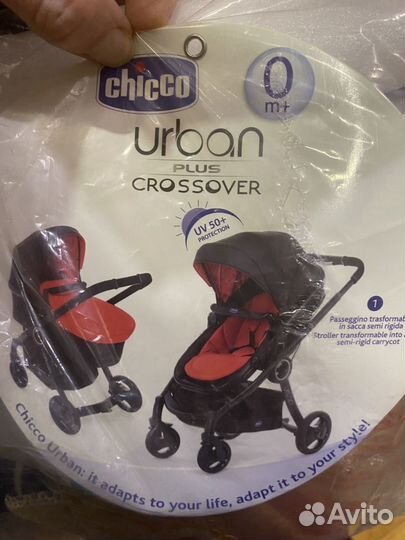 Chicco Urban plus Crossover