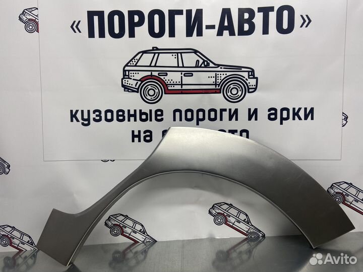 Renault Kangoo 1 арки задних крыльев правый