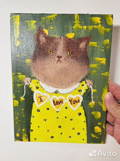 Картина на холсте кот я тебя люблю