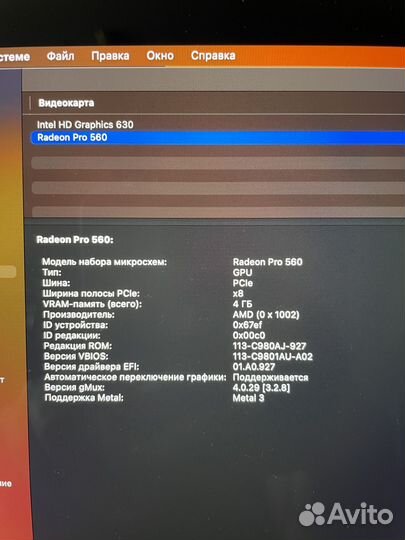 Apple MacBook Pro 15 2017