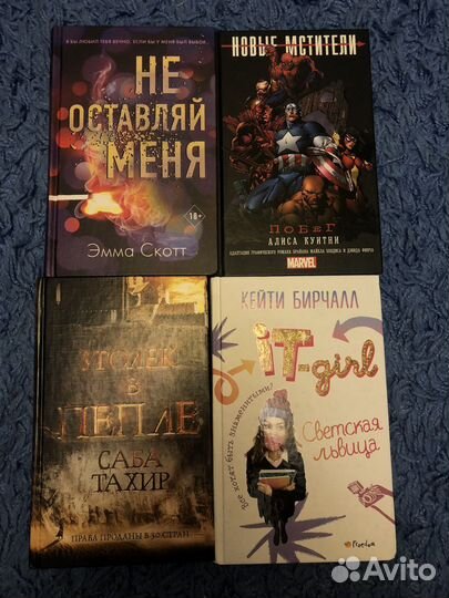 Книги разных жанров