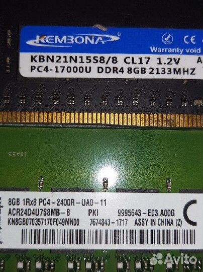 DDR4 8Gb, 4Gb