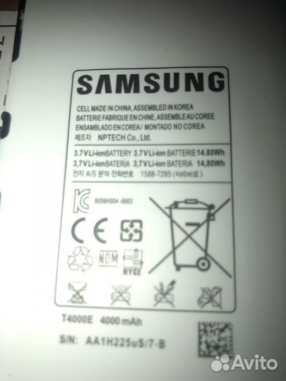 Аккумулятор для Samsung для Galaxy Tab 3 7.0 SM-T2
