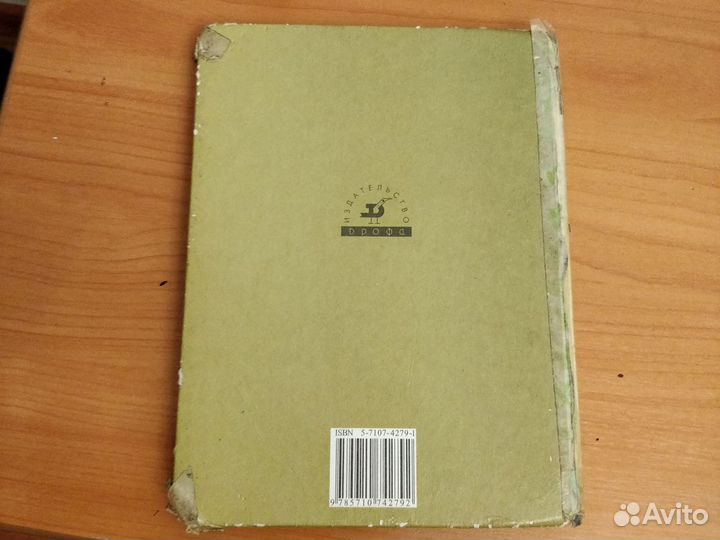 География 8 класса